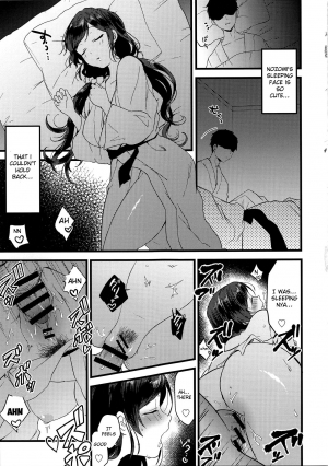 (C97) [Spica (Kazepana)] Tsukiyo wa Yukemuri no Naka ni (Love Live!) [English] [SquigglesJP] - Page 24