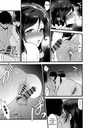 (C97) [Spica (Kazepana)] Tsukiyo wa Yukemuri no Naka ni (Love Live!) [English] [SquigglesJP] - Page 26