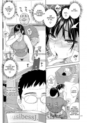 (C95) [666Protect (Jingrock)] Otouto no Musume 2 [English] [NHNL] - Page 21