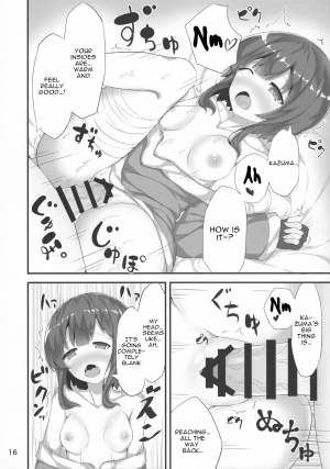 (COMIC1☆11) [NEW Koubou (Akae Neo)] Megumin ga Josei no Miryoku o Misete kurerutte (Kono Subarashii Sekai ni Syukufuku o!) [English] - Page 16