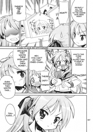 (C72) [Kenrou Koubo (Orimoto Mimana)] Kaiun ☆ Kagamin Jinja | Good Fortune ☆ Kagamin Shrine (Lucky Star) [English] =LWB= - Page 7