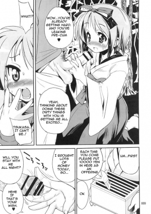 (C72) [Kenrou Koubo (Orimoto Mimana)] Kaiun ☆ Kagamin Jinja | Good Fortune ☆ Kagamin Shrine (Lucky Star) [English] =LWB= - Page 9