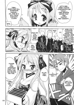 (C72) [Kenrou Koubo (Orimoto Mimana)] Kaiun ☆ Kagamin Jinja | Good Fortune ☆ Kagamin Shrine (Lucky Star) [English] =LWB= - Page 20