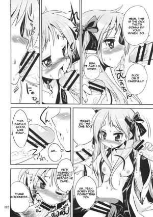 (C72) [Kenrou Koubo (Orimoto Mimana)] Kaiun ☆ Kagamin Jinja | Good Fortune ☆ Kagamin Shrine (Lucky Star) [English] =LWB= - Page 22