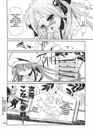 (C72) [Kenrou Koubo (Orimoto Mimana)] Kaiun ☆ Kagamin Jinja | Good Fortune ☆ Kagamin Shrine (Lucky Star) [English] =LWB= - Page 28