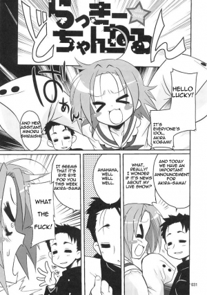 (C72) [Kenrou Koubo (Orimoto Mimana)] Kaiun ☆ Kagamin Jinja | Good Fortune ☆ Kagamin Shrine (Lucky Star) [English] =LWB= - Page 31