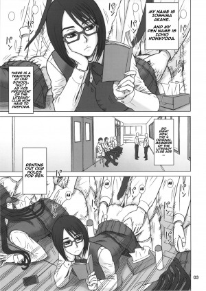 (C90) [Kaiten Sommelier (13.)] 35Kaiten RENTAL HOLE [English] [Naxusnl] - Page 3