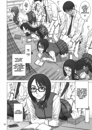 (C90) [Kaiten Sommelier (13.)] 35Kaiten RENTAL HOLE [English] [Naxusnl] - Page 12