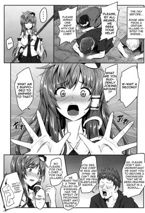 (Reitaisai 14) [e☆ALI-aL! (Ariesu Watanabe)] Makura Sanae - Pillow Sanae (Touhou Project) [English] - Page 6