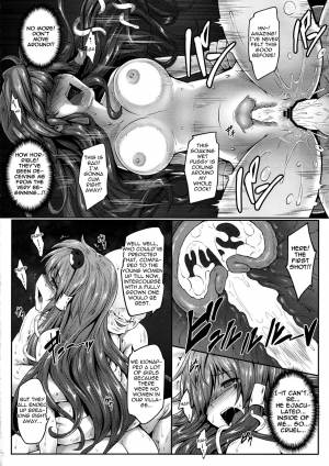 (Reitaisai 14) [e☆ALI-aL! (Ariesu Watanabe)] Makura Sanae - Pillow Sanae (Touhou Project) [English] - Page 14