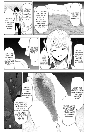 [Soryuu] Tenkousei wa 16000000 cm  - Page 20