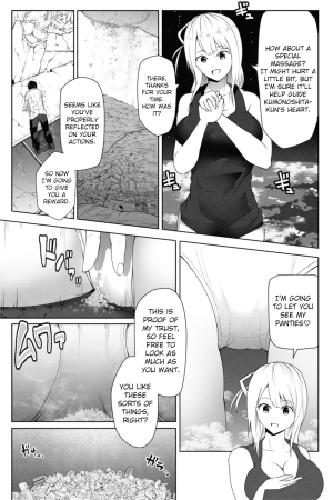 [Soryuu] Tenkousei wa 16000000 cm  - Page 21