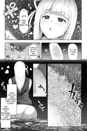 [Soryuu] Tenkousei wa 16000000 cm  - Page 32