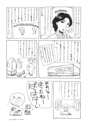 (C68) [JUMBOMAX (Ishihara Souka)] LONG COLD WINTER (Eikoku Koi Monogatari Emma) [English] [CopyOf] - Page 37
