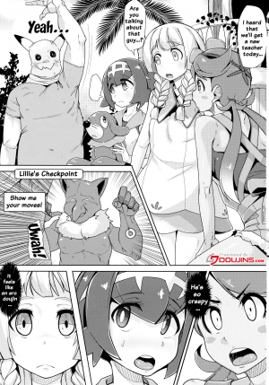 (C91) [Batten Kariba (mmm)] AloTra! (Pokémon Sun and Moon) [English] {doujins.com} - Page 3