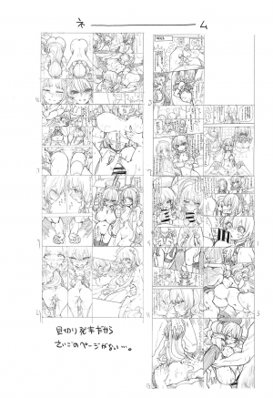 (COMIC1☆15) [Showa Saishuu Sensen (Hanauna)] Mizuho & Kashima VS Ochinpo (Kantai Collection -KanColle-) [English] [MegaFagget] - Page 25