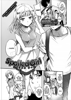  Spoiled Girl [Hinahara Emi] - Page 2