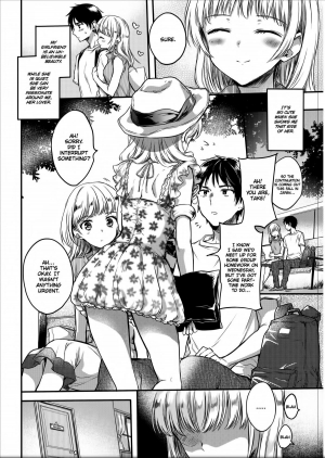  Spoiled Girl [Hinahara Emi] - Page 3