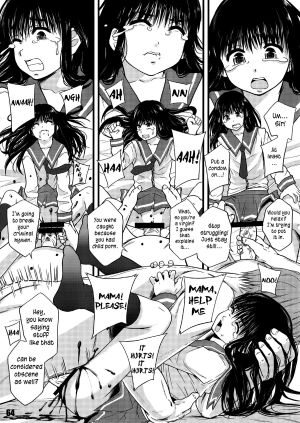 (C84) [Mayonnaise.] Zen Jidou Porno Shoji no Tsumi | All Child Pornography is Banned (Shuukan Nikubanare San-gou) [English] =LWB= - Page 5