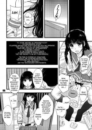 (C84) [Mayonnaise.] Zen Jidou Porno Shoji no Tsumi | All Child Pornography is Banned (Shuukan Nikubanare San-gou) [English] =LWB= - Page 7