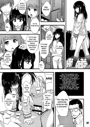 (C84) [Mayonnaise.] Zen Jidou Porno Shoji no Tsumi | All Child Pornography is Banned (Shuukan Nikubanare San-gou) [English] =LWB= - Page 8