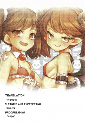 (COMIC1☆10) [Uousaohkoku (Uousaoh)] RJ-chan ha AKUMA demo TENSHI (Kantai Collection -KanColle-) [English] - Page 24
