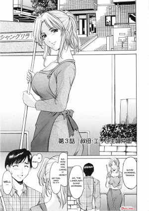 [Hoshino Ryuichi] Yuuwaku no Toshiue Apartment | A Seductive Older Womans Appartment Ch.1-5 [English] [Doujins.com] - Page 48