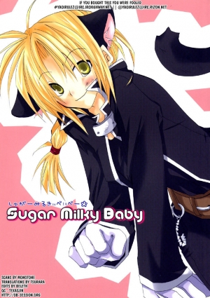  FMA - Sugar milky baby (resolution norlmal)