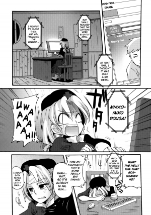 (C78) [DOUMOU (doumou)] Shishou ni Shikotama Ijiwaru Hon | Playing With Master A Lot! Book (Touhou Project) [English] {Pesu} - Page 4