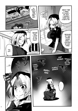 (C78) [DOUMOU (doumou)] Shishou ni Shikotama Ijiwaru Hon | Playing With Master A Lot! Book (Touhou Project) [English] {Pesu} - Page 5