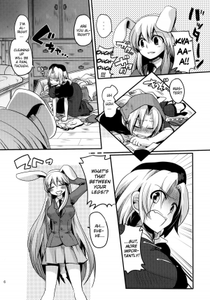 (C78) [DOUMOU (doumou)] Shishou ni Shikotama Ijiwaru Hon | Playing With Master A Lot! Book (Touhou Project) [English] {Pesu} - Page 7