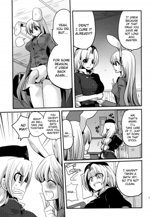 (C78) [DOUMOU (doumou)] Shishou ni Shikotama Ijiwaru Hon | Playing With Master A Lot! Book (Touhou Project) [English] {Pesu} - Page 8