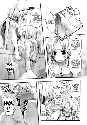 (C78) [DOUMOU (doumou)] Shishou ni Shikotama Ijiwaru Hon | Playing With Master A Lot! Book (Touhou Project) [English] {Pesu} - Page 11