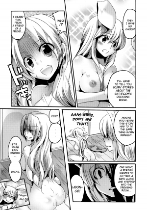 (C78) [DOUMOU (doumou)] Shishou ni Shikotama Ijiwaru Hon | Playing With Master A Lot! Book (Touhou Project) [English] {Pesu} - Page 13