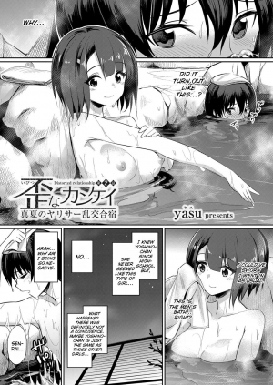  [yasu] Ibitsu na Kankei ~Manatsu no YariCir Rankou Gasshuku~ - Distorted relationship Ch. 1-2 [English] [DKKMD Translations]  - Page 26