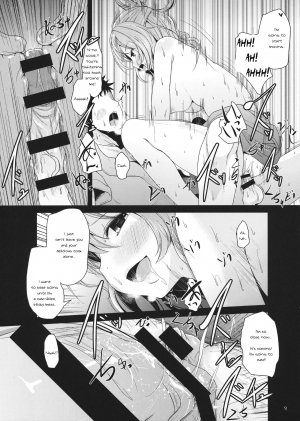 (C88) [Kitsune to Budou (Kurona)] Kyoushuu Nyannyan (Touhou Project) [English] [TranslatorWithoutAName] - Page 9