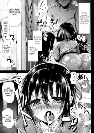 [Cannabis (Shimaji)] Kyou wa Onsen Sex o Shimashita [English] [Otokonoko Scans] [Digital] - Page 12