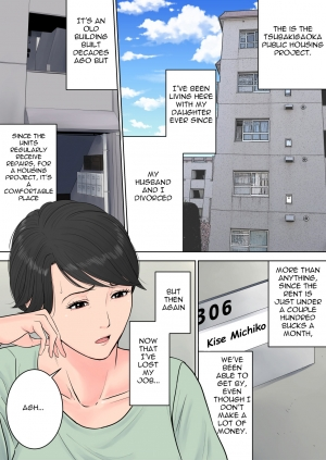 [Tamagou] Tsubakigaoka Danchi no Kanrinin | Tsubakigaoka Housing Project Manager [English] [Incomplete] - Page 4