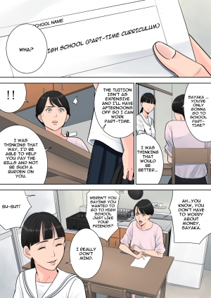 [Tamagou] Tsubakigaoka Danchi no Kanrinin | Tsubakigaoka Housing Project Manager [English] [Incomplete] - Page 35