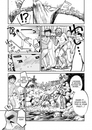 (C84) [Shounen Zoom (Shigeru)] Manga Shounen Zoom Vol. 10 [English] - Page 38