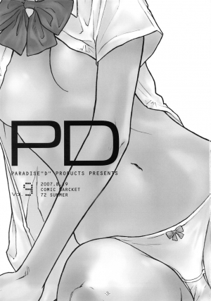 [PARADISE D PRODUCTS] PD Vol.9 (English) - Page 3