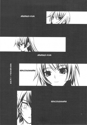 (SC46) [Rothmans Workstation (Ros)] Sengoku Frog (Chuu) (Bakemonogatari) [English] - Page 20