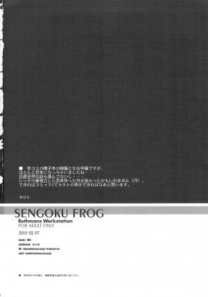 (SC46) [Rothmans Workstation (Ros)] Sengoku Frog (Chuu) (Bakemonogatari) [English] - Page 27