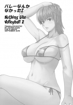 (C90) [Dashigara 100% (Minpei Ichigo)] Volley Nanka Nakatta 2 | Nothing Like Volleyball 2 (Dead or Alive) [English] [Ogodei-Khan] - Page 5