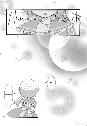 (C94) [mintjulep (Chomo)] Beriberi Honey! (PriPara) [English] [Bister Mison] - Page 12