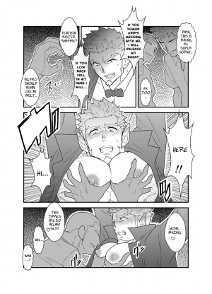 [Sorairo Panda (Yamome)] Vampire-sama wa Mattaku Atarashii Kyuuketsu Houhou o Mitsukemashita. | This vampire found a brand new way of bloodsucking [English] - Page 10