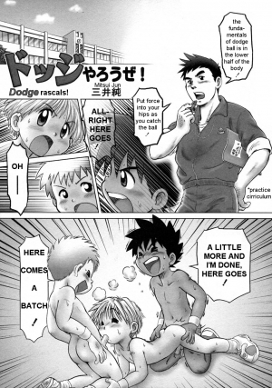 [Mitsui Jun] Dodge Yarouze! | Dodge Rascals! (Shounen Ai no Bigaku 9 The Bokura no Undoukai) [English]