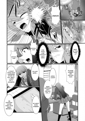 (Futaket 13.5) [Gekkou Tei (Seres Ryu)] Honoo no Senshi Flame Garnet | the flame warrior's flame garnet [English] {Doujins.com} - Page 15