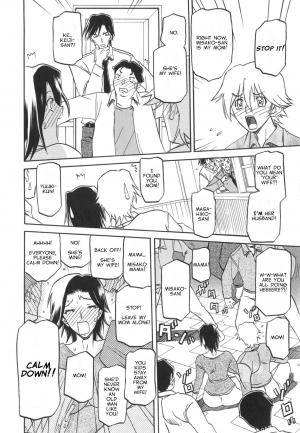 [Sanbun Kyoden] Rental Kazoku | Rental Family (Fuyu no Ajisai) [English] [Netorare Nation] - Page 11