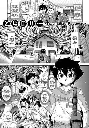 [Yamazaki Kana] Torabari | Traumatize Recovery (Hamegoro Shirokuloli) [English] {Mistvern}